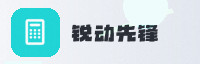 竞速联盟